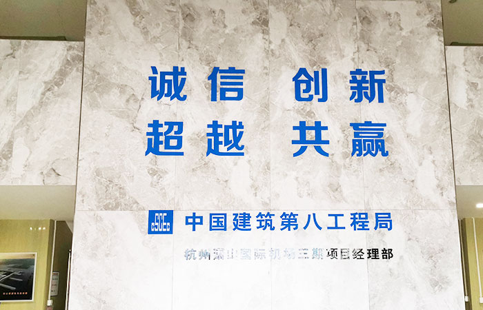 杭州蕭山機(jī)場三期T4航站樓主機(jī)房安裝金諾水泵減震器案例！